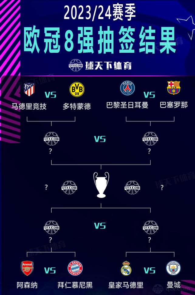 们缘分不仅