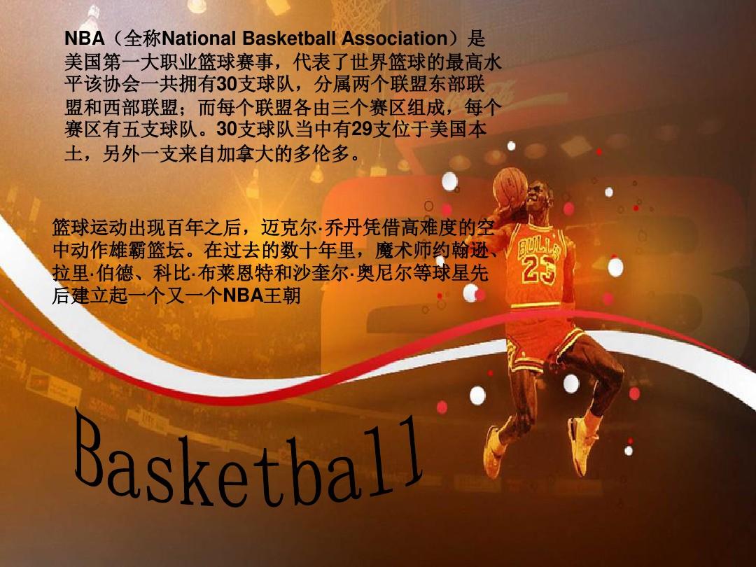 是对杜兰