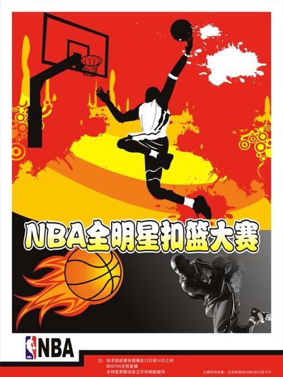 员他们之