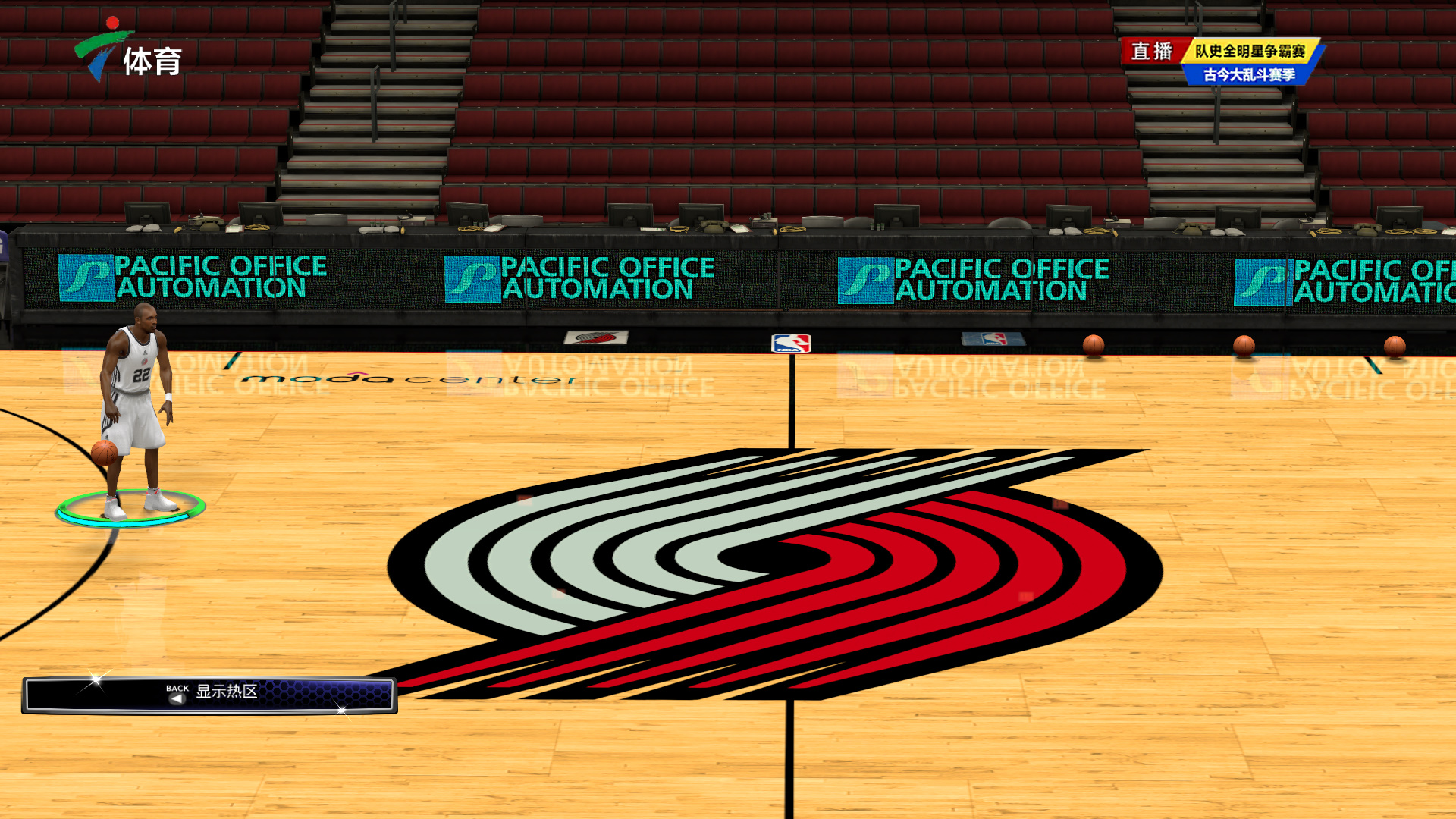 签下塞斯科 签下塞斯科